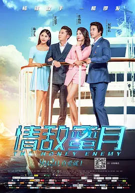 激情婷婷综合久久久久
