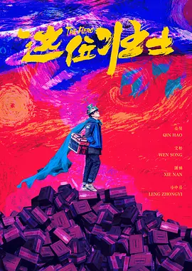 精品久久久久久亚洲精品
