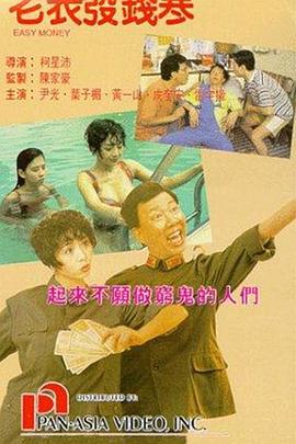 十九岁免费粤语观看