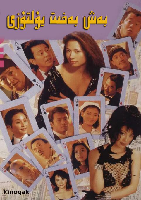 日韩欧美亚洲另类