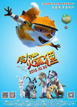 极其羞耻训诫大结局是什么