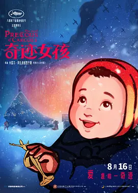 黄性视频