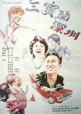 亚洲精品二区
