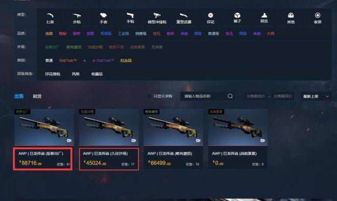 www国产91