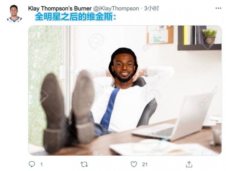 老师喷水