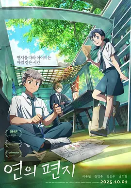 julieann艳星激情办公室