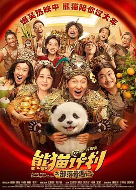 素人天堂