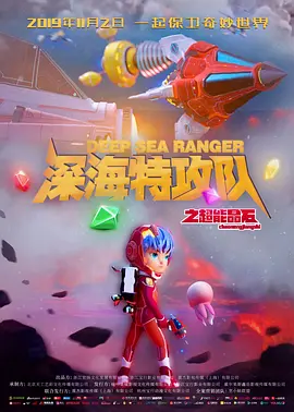夜夜操免费观看