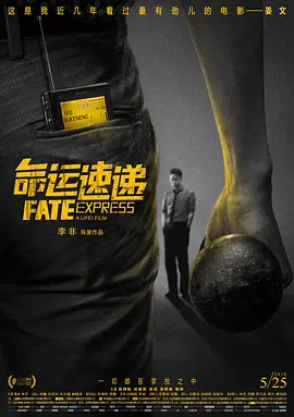 汤姆中转