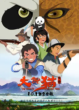 色综合一本