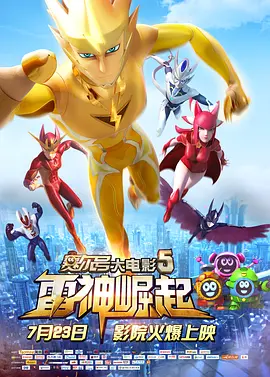章鱼触手play被强到高潮
