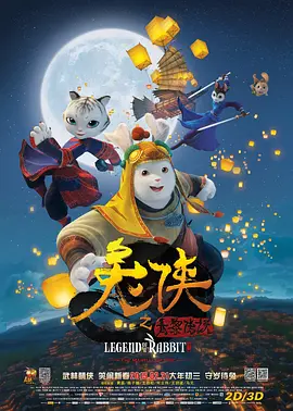 欧美七区