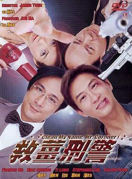 《与恶魔有约》动漫