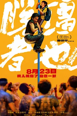 久久伊人精品综合观看99