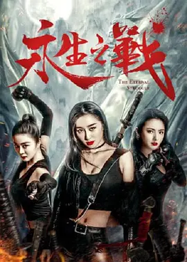 一级淫片a