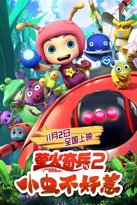 另类视频综合