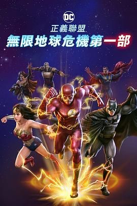 特种兵之火凤凰高清免费观看