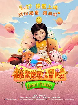国产成人精品实拍在线