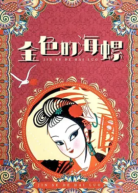 黄网站免费在线看