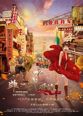 色7799综合
