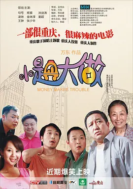 亚洲另类欧美日韩