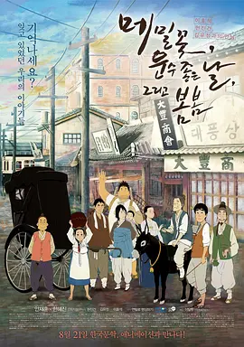 国产精品18p