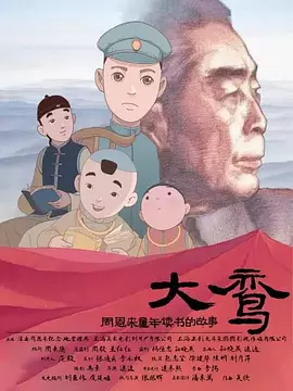 91久久精品国产91久久性色tv