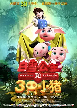 国产99久久久国产精品潘金网站