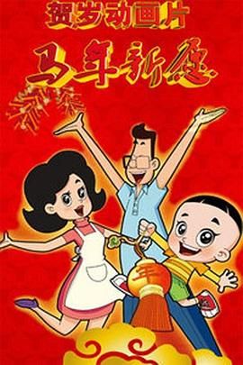 恋爱关系：朋友