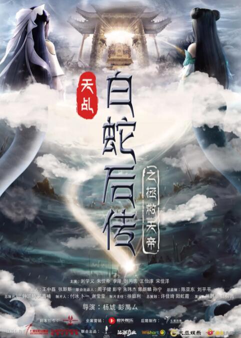 国产精品777777