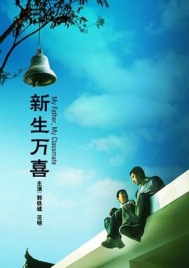 夜夜草视频