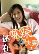 白丝jk制服超短裙无内