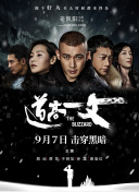 精品一级