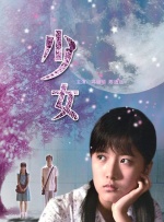 六月丁香婷婷综合