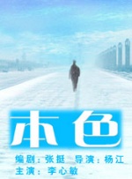 欧美性在线观看