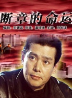 sss华人
