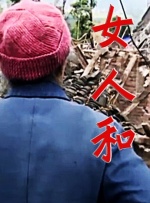 男女羞羞网站