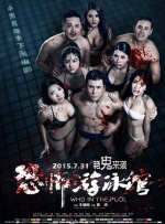 国产伊人精品在线