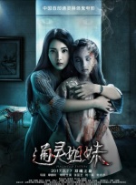 99精品国产黑色紧身裤