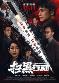 福利片在线看