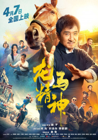 js娱乐社区