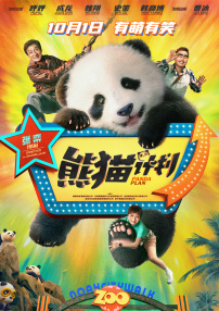 欧美a免费