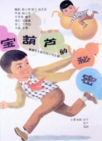 蓝 如君的视频 | vk