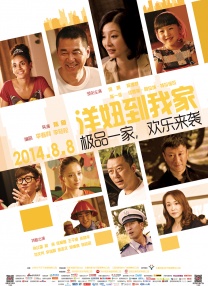 男操女在线免费观看