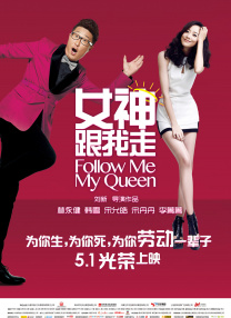 两个小婕子跟我做受