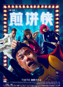 五月综合激情久久婷婷