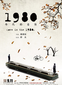 天海翼 magnet