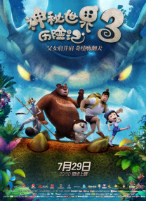 中文字幕第30页