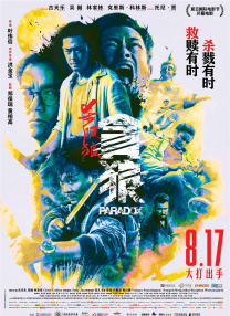国产区视频在线