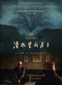 亚洲成在人线中文字幕